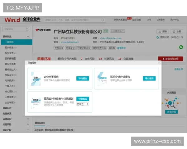 欧博代理管理系统登录密码忘了可以联系哪些客服获取帮助