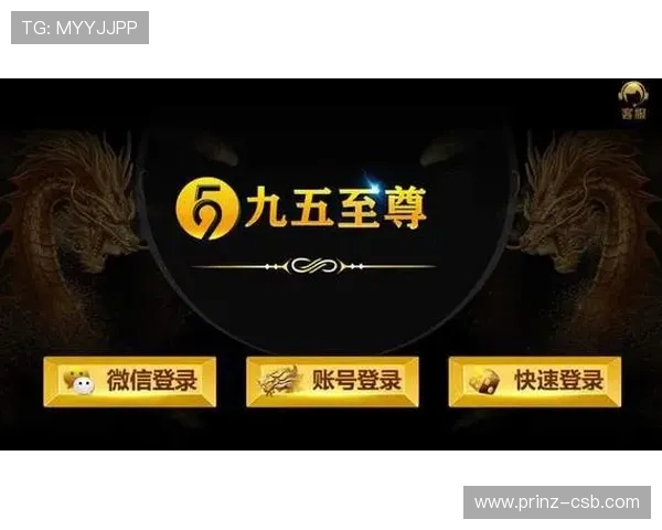 九五至尊电子游戏官网入口助力玩家快速注册享受丰富奖励