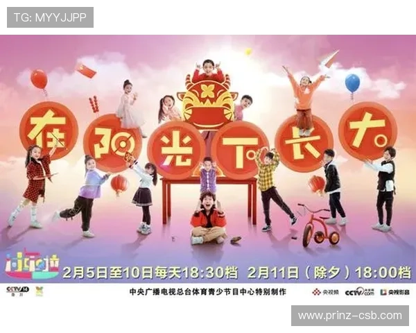 开云真人体育娱乐平台的客户服务体系为用户提供全天候的专业支持