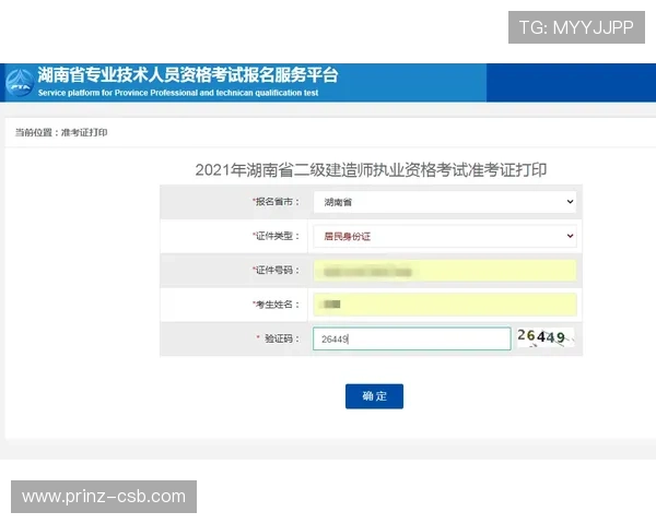 最新AG视讯入口地址2026年官方推荐安全可靠的登录入口指南