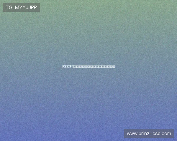 PGSOFT官网入口网页版正式上线,玩家可以便捷访问体验最新游戏内容
