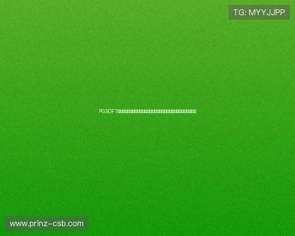 PGSOFT游戏免费版为足球爱好者提供丰富的世界杯主题游戏内容与赛事预测分析
